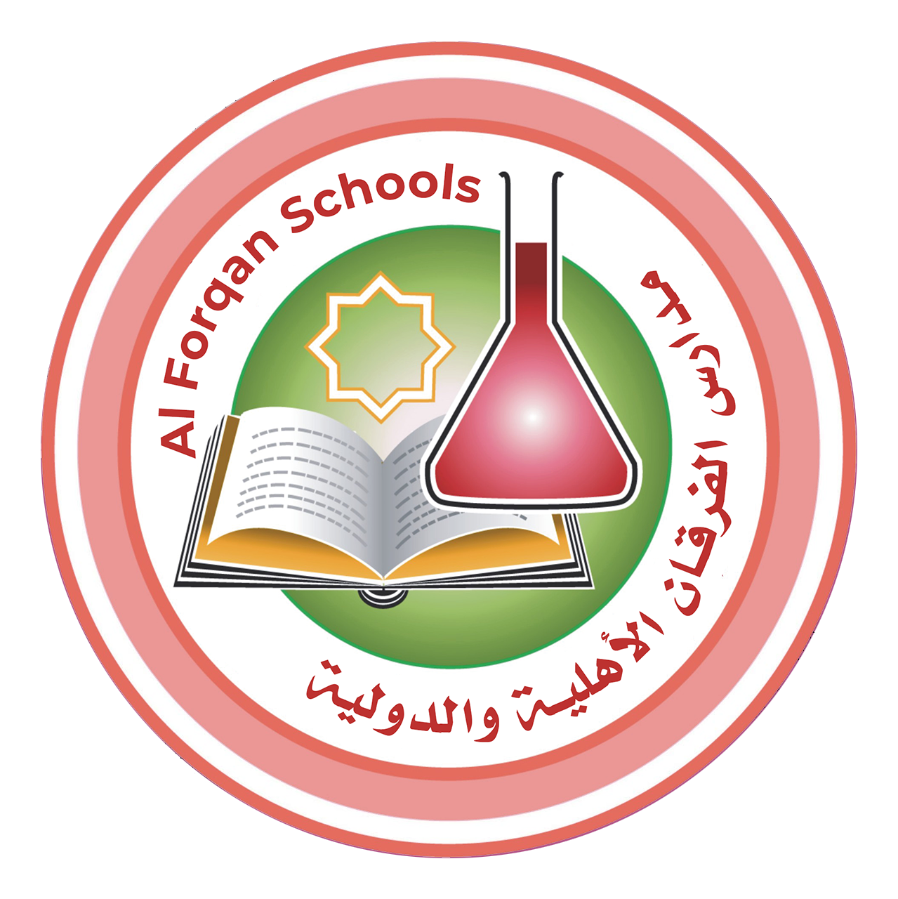 AlForqan logo