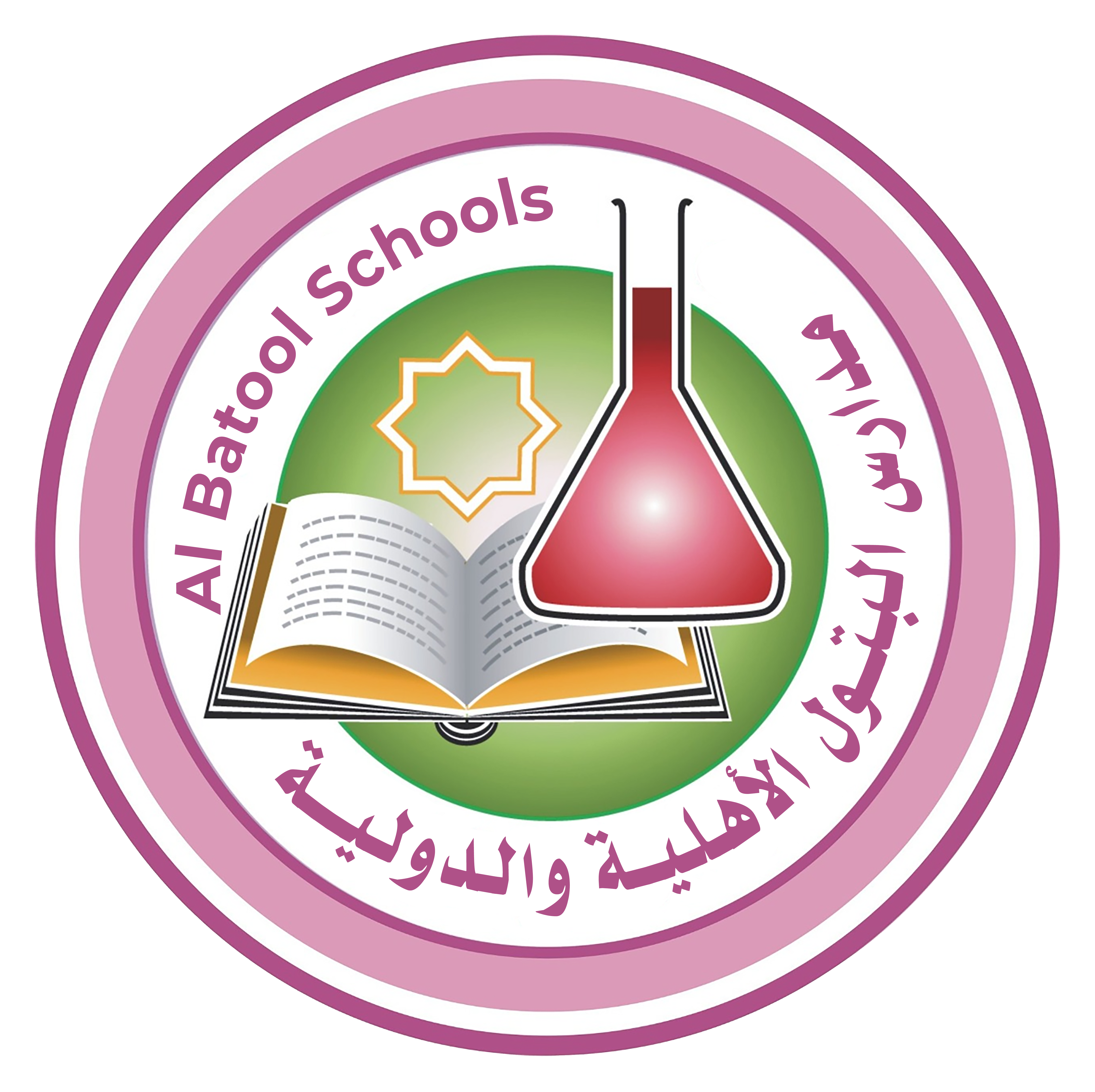 شعار البتول الأهلية والدولية